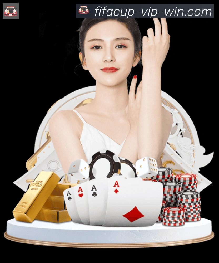 美加墨世界杯投注入口荣誉